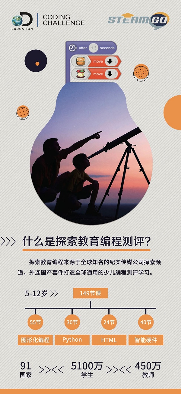 立务教育
