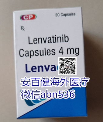 abn仑伐替尼.jpg