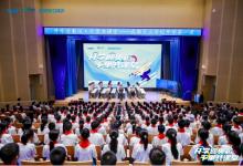奥运冠军现身百校开学第一课,助力乡村学生的体育梦。