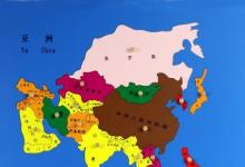 日常生活：亚细亚是什么意思