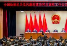 日常生活：人民检察院是我国的什么机关