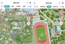 武汉大学上线“武大导览”服务，腾讯地图智慧校园化解新生迷路难题!
