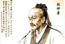 日常生活：饺子是谁发明的