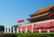日常生活：北京属于哪个省