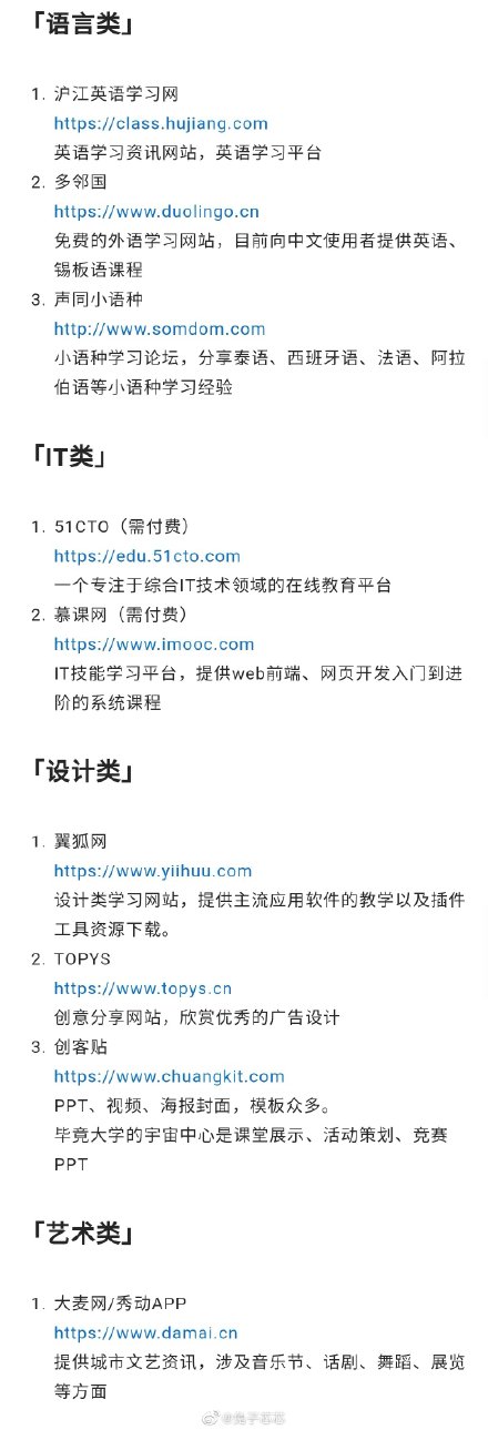 大学攻略