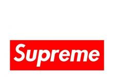 日常生活：supreme是什么意思