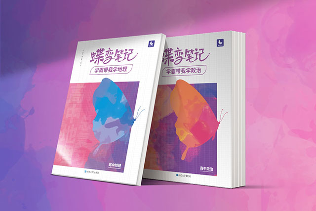 厦门数学培训机构哪家好