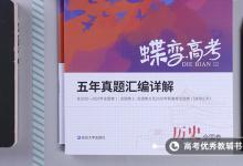 教育资讯：2021下半年全国英语四六级报名时间