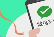 日常生活：微信积分商城兑换礼品在哪里