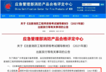 一消和一建哪个更容易考过？可以同时挂吗？