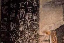 日常生活：秦始皇是谁的儿子