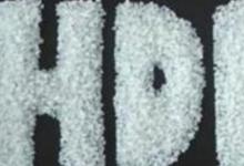 日常生活：hdpe是什么材料