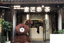 日常生活：奶茶品牌排行榜10强