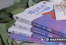 教育资讯：一对一英语多久出效果 多长时间见效