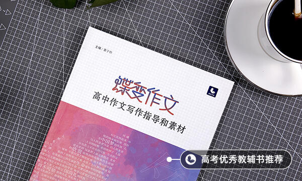 中秋节作文600字优秀作文 有什么好范文