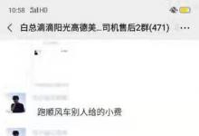 爱解决驾龄不够三年:驾驶证驾龄不满三年有办法注册高德网约车平台司机吗？