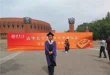 缅怀青年教师梁宇佳奉献自己的青春热血
