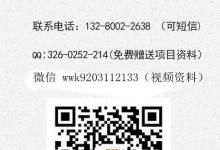 唐贵飞牛排涮烤加盟电话费用详情介绍