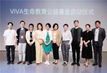 再来人与奥运冠军一起，探寻生命意义，聚焦心理健康！