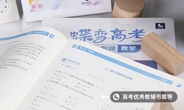 反三角函数定义域是什么 如何确定定义域