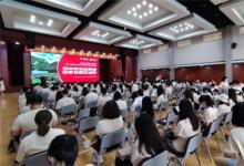《上海大学悉尼工商学院2021级新生开学典礼隆重举行》