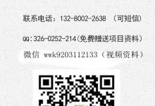 签膳烤串加盟费用电话详情介绍