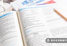 教育资讯：天衣无缝的意思 成语出自哪