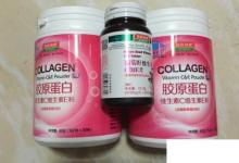 日常生活：胶原蛋白排行榜10强