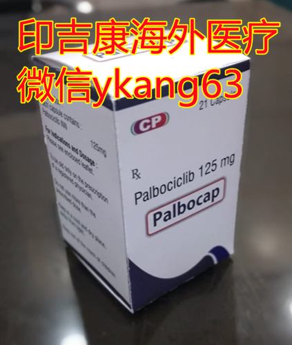 印度爱博新_副本.jpg