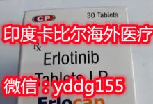 印度特罗凯多少钱一盒？印度特罗凯“今年”价格官方最真实答案