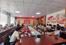 希沃助力赣州经开区“名师课堂”建设暨国家重大社科项目实验区、实验校课题启动会