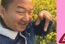 日常生活：giao是什么梗