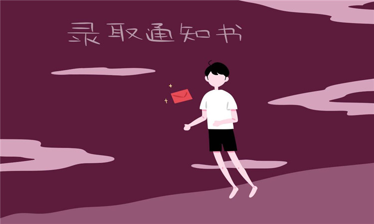 录取通知书什么时候发 中考没被录取怎么办