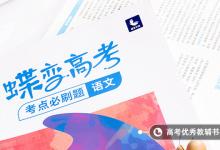 教育资讯：关于积累的名人素材 事例素材及名言汇总
