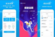 教育资讯：郑州航空工业管理学院2022年硕士研究生招生简章