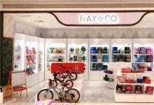 RAY&ampCO.西安门店盛大开业，童心、匠心、初心守护如一
