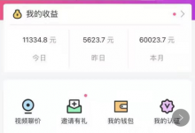 倾友聊天赚钱APP手机版-倾友聊天(赚钱)官方下载
