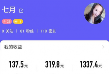倾友app聊天赚钱-官方安卓版(倾友客服)