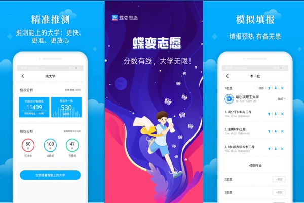 武汉设计工程学院口碑怎么样好就业吗 全国排名第几