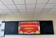 班级优化大师携手西乌旗蒙古族第一小学,成立白晓华班优班主任工作室