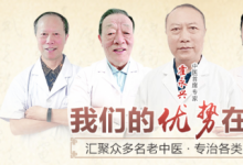 昆明看肿瘤哪家医院好-云南中西医结合医院