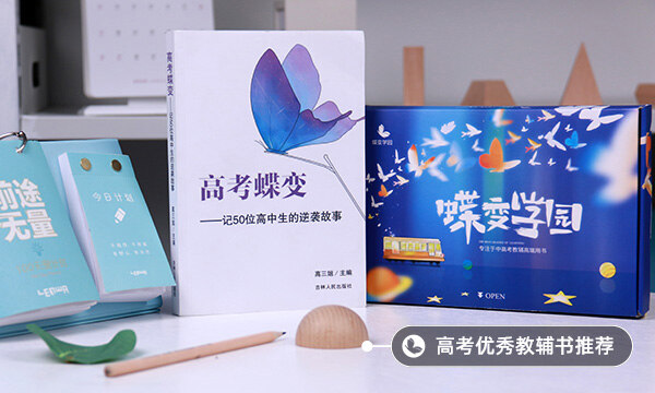 贵州师范大学口碑怎么样好就业吗 全国排名第几