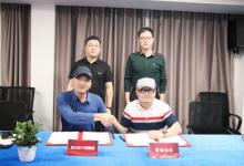 AI助推教育高质量发展，普瑞国际控股集团与金山云37度数据签署品牌战略合作协议