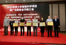 融合创新 源头赋能 新东方打造科创教育新范式