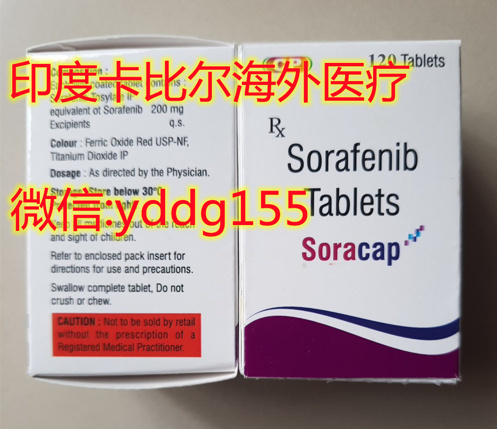 印度索拉非尼微信2.0.jpg