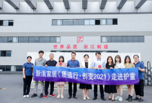 新浪家居走进护童科技，探索儿童学习桌椅品类的精工质造