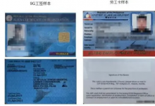 去菲律宾签证要多久，如何快速办理出境手续 华商签证讲解