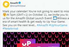 Amazfit全球发布会定于10月11日