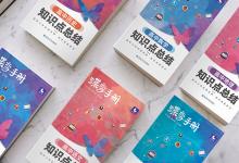 教育资讯：签署辛丑条约120周年考点有哪些