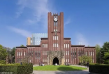早稻田大学正式开设早稻田国际文学馆